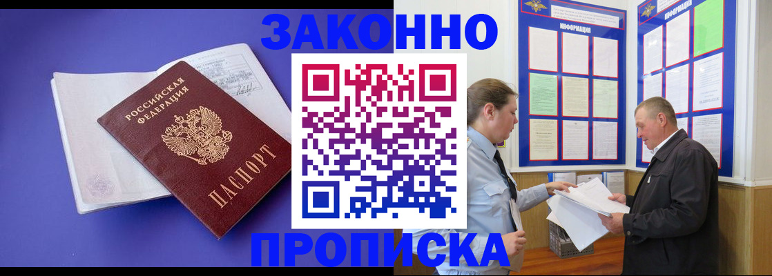 форма 3 в Великом Устюге