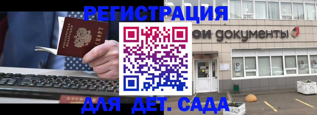 прописка гарантия в Великом Устюге