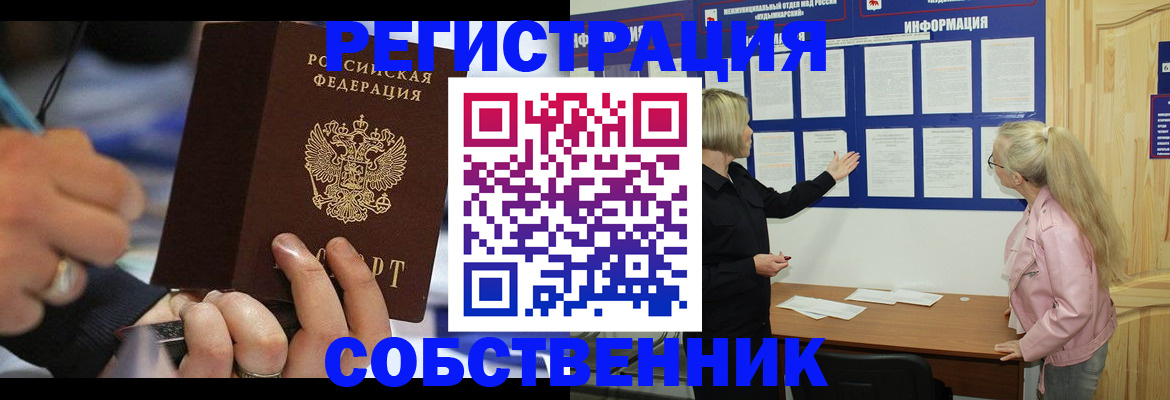 пропишу в квартире в Великом Устюге